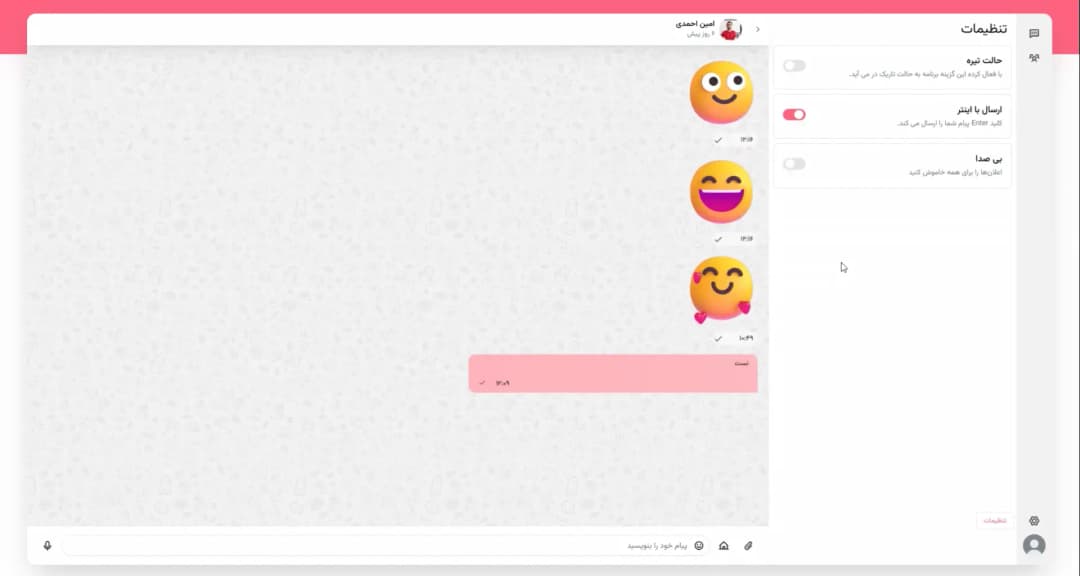 Realtime Chat